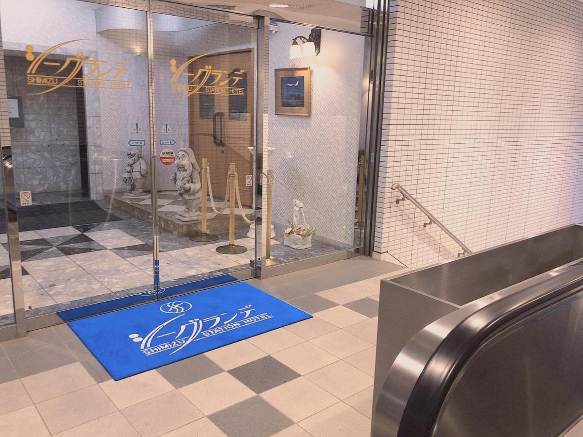 Seagrande Shimizu Station Hotel Shizuoka Dış mekan fotoğraf